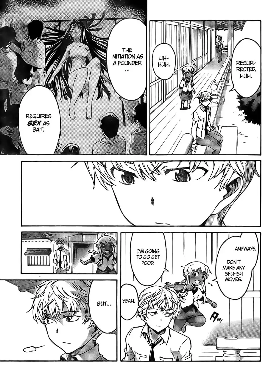 Mirai Nikki Paradox Chapter 3 7